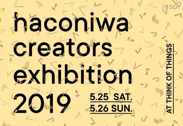 uhaconiwa creators exhibition 2019v͍K̐u7ve[}̃NGC^[W