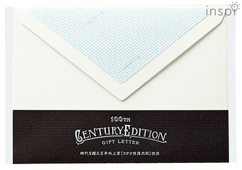 GIFT LETTER Century Edition