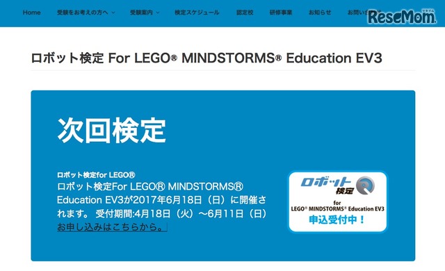 {bgfor LEGO MINDSTORMS Education EV3