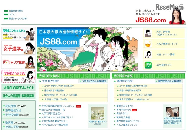 JS88.com