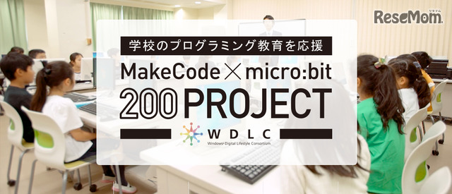 MakeCode~micro:bit 200vWFNg