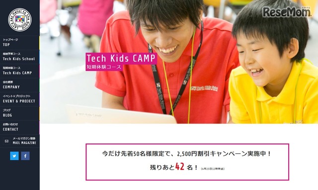 Tech Kids CAMP Summer 2019