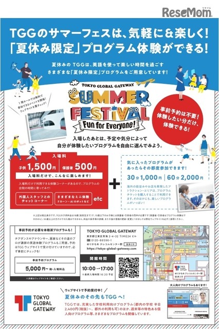 TOKYO GLOBAL GATEWAYuTGG Summer Festival 2019v
