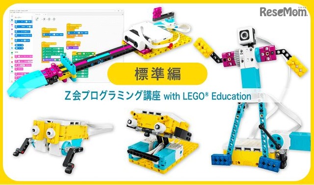 ZvO~Ou with LEGO Education W