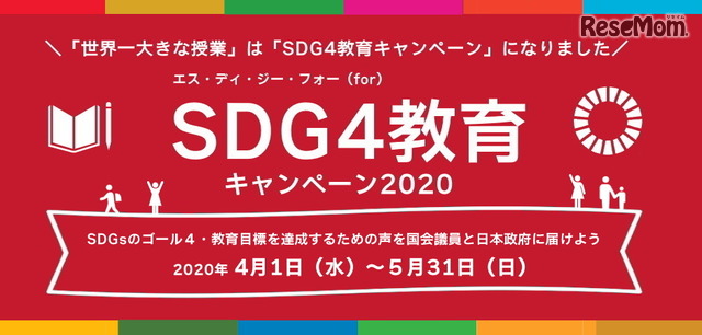 SDG4Ly[