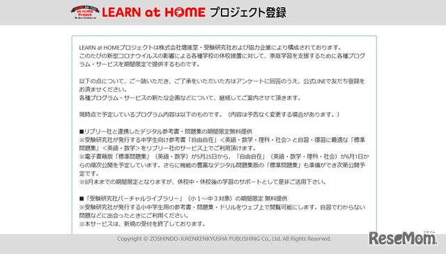 LEARN at HOMEvWFNg