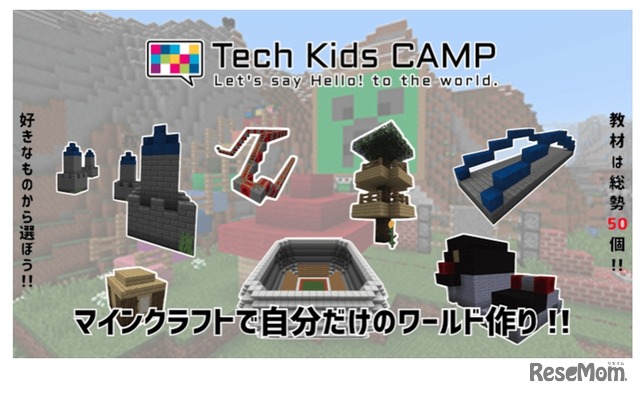 Tech Kids CAMP Summer 2020ΖʃLv