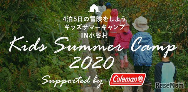 LbYT}[Lv2020 supported by Coleman